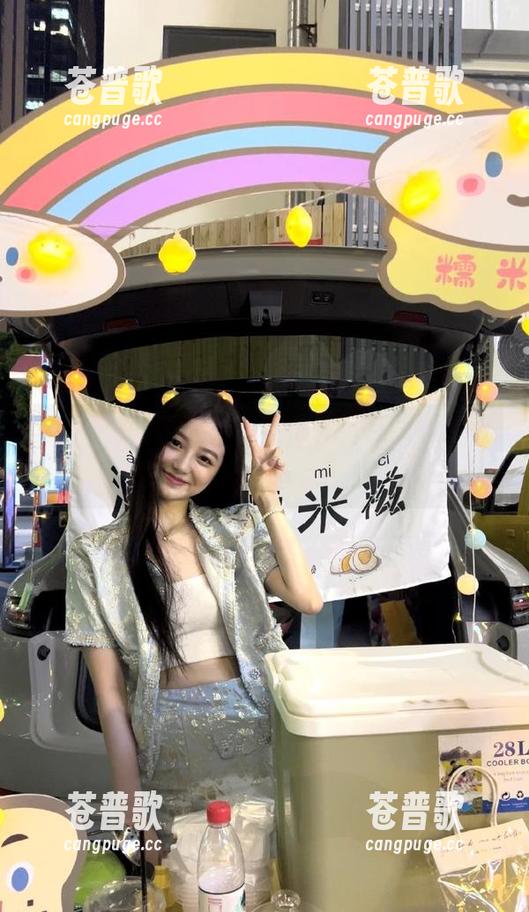 观看“17吃瓜”，在线和你聊聊今天的瓜上热搜