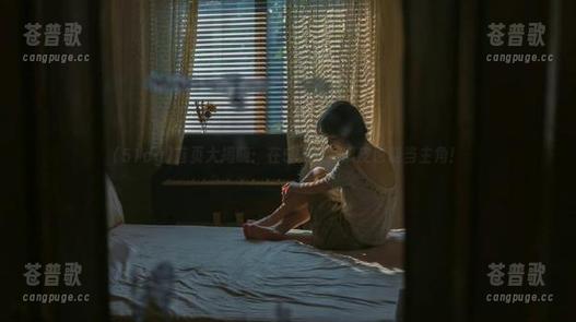 首页大揭晓：在51cg，瓜皮也能当主角！