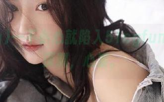 一不小心就陷入51cgfun网站的深渊，心累。