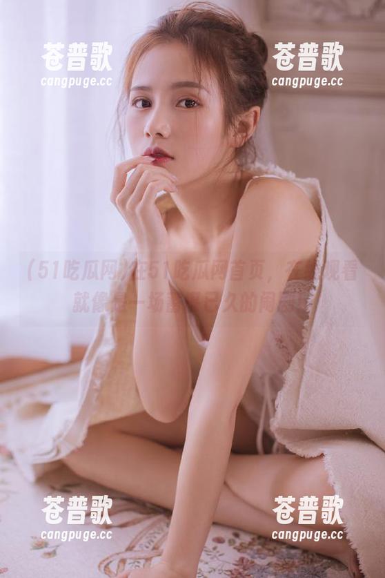 在51吃瓜网首页，在线观看就像是一场蓄谋已久的闹剧！