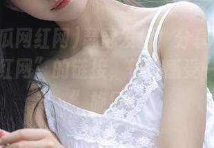 瑟瑟发抖！分享个“51吃瓜网红网”的链接，快来感受一波“瓜”旋风！