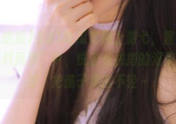 在91吃瓜官网上游弋，置身于“爆料风暴”中，恍若在拼搏的海浪里漂浮，把脑子晃得不轻～