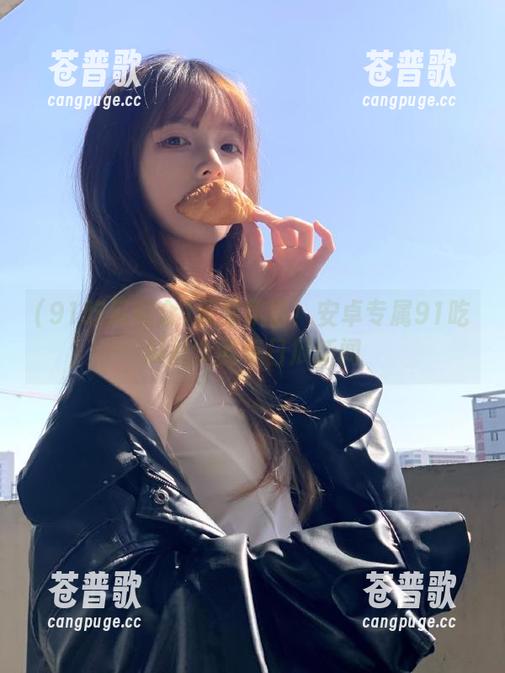 瓜果飘香！安卓专属91吃瓜群众的每日瓜新闻