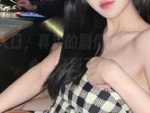 hL入口，真实的剧情比电视剧还好看，心情好到飞起来！