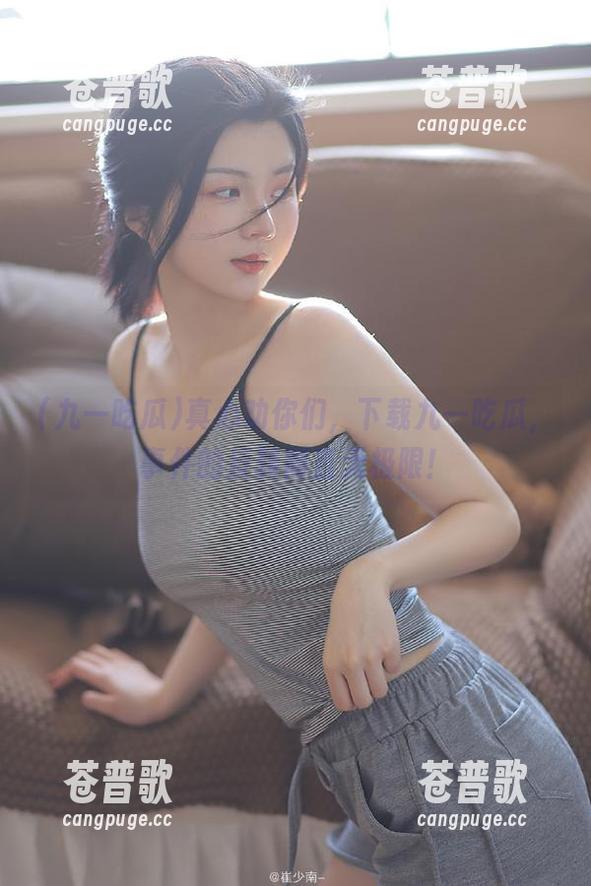 真心劝你们，下载九一吃瓜，事件的反转简直无极限！