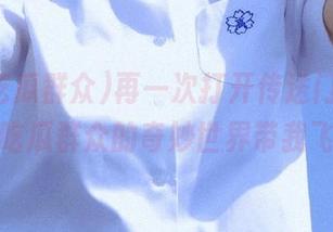 再一次打开传送门，九一吃瓜群众的奇妙世界带我飞