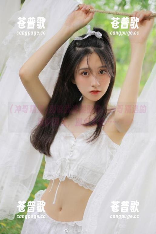 别说我没提醒你，冲哥精选的黑料网址，别点太快……