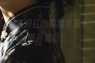 在网红吃瓜的导航下，爆料之旅开始啦！