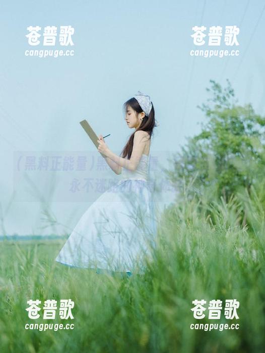 黑料正能量，只要有你在，永不迷路的神奇体验。